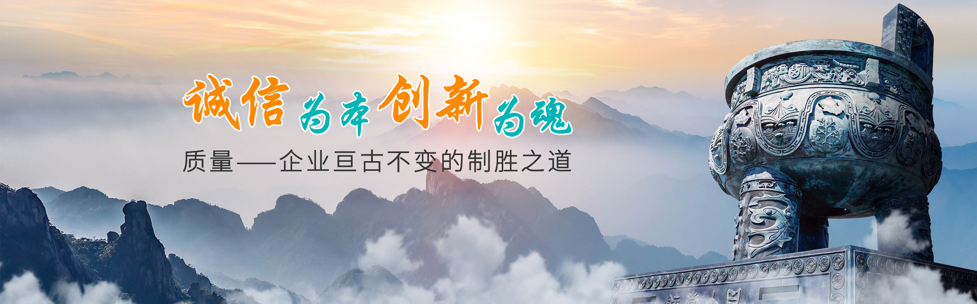 济源市矿山机械有限责任公司