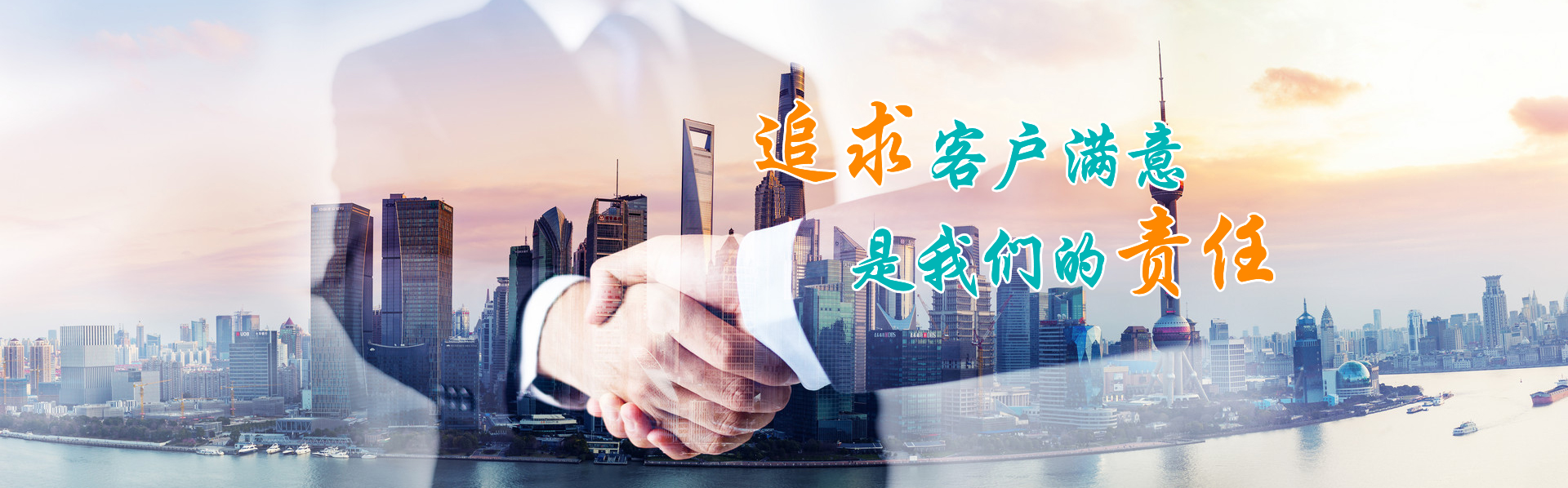 济源市矿山机械有限责任公司